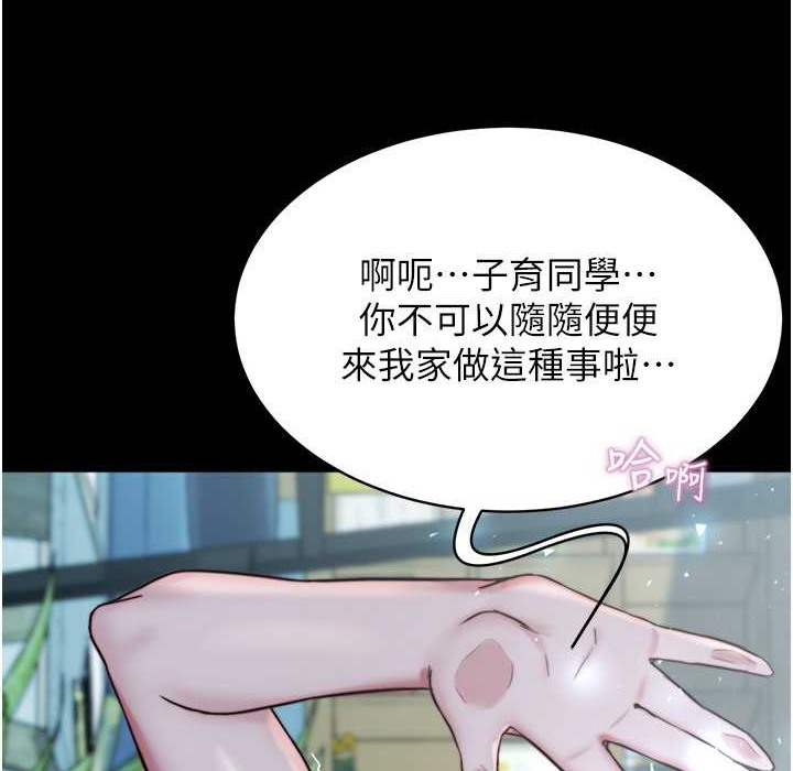 69P - 小裤裤笔记