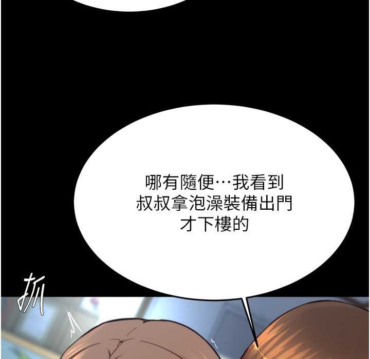 72P - 小裤裤笔记