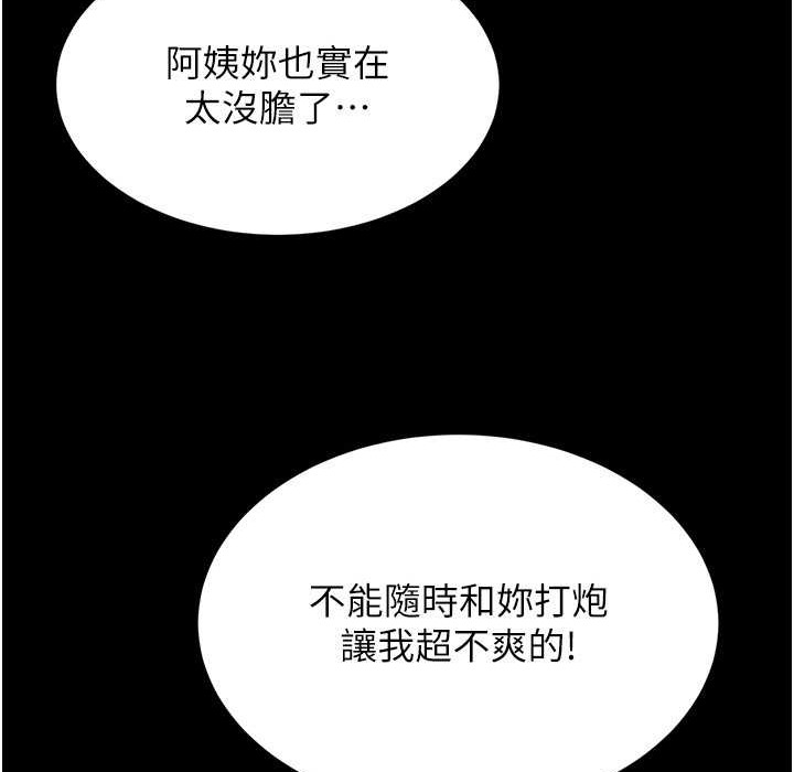 74P - 小裤裤笔记