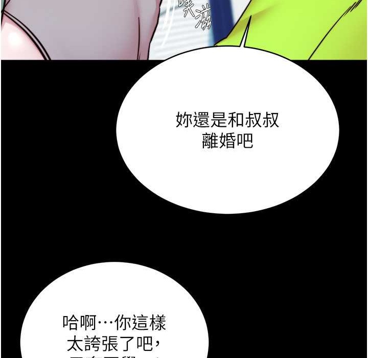 78P - 小裤裤笔记