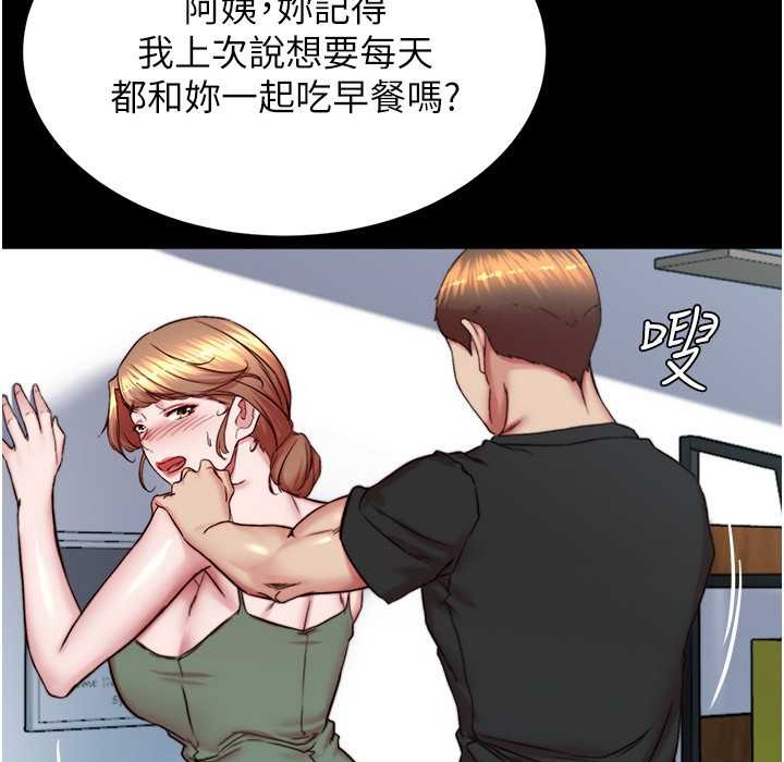 81P - 小裤裤笔记