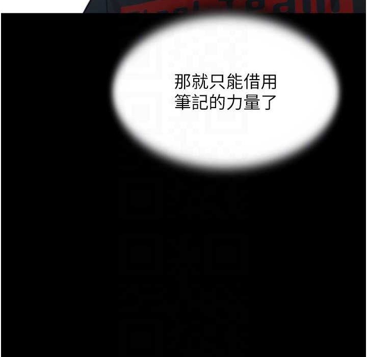 87P - 小裤裤笔记
