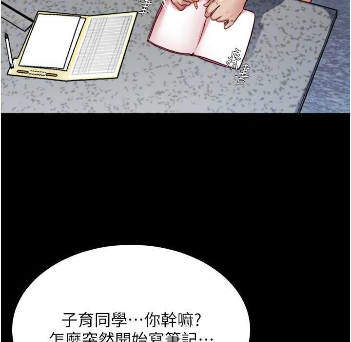 91P - 小裤裤笔记