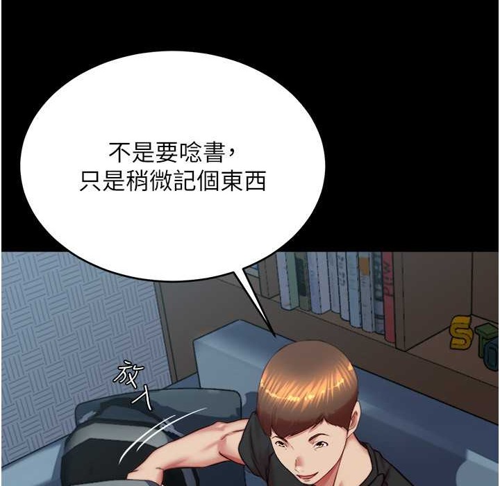 94P - 小裤裤笔记