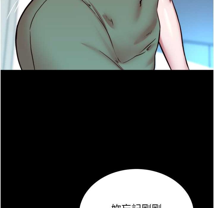 98P - 小裤裤笔记