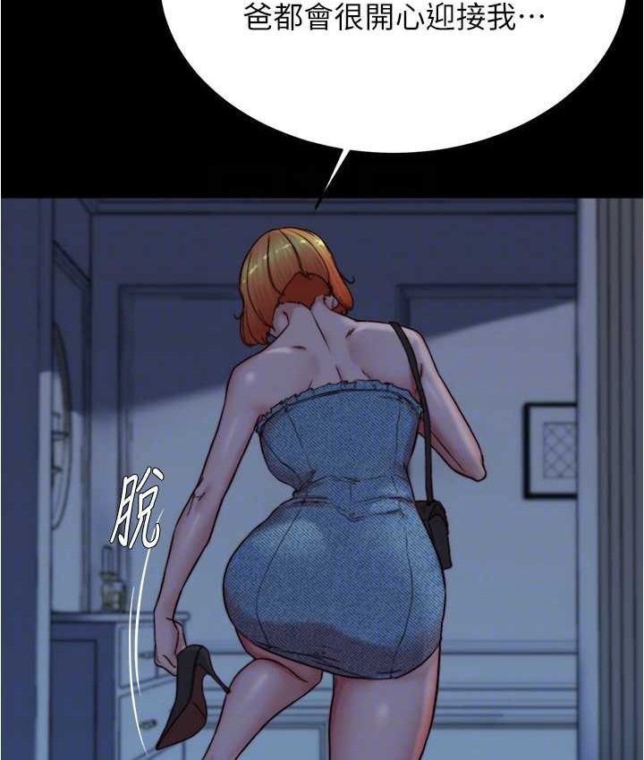105P - 小裤裤笔记