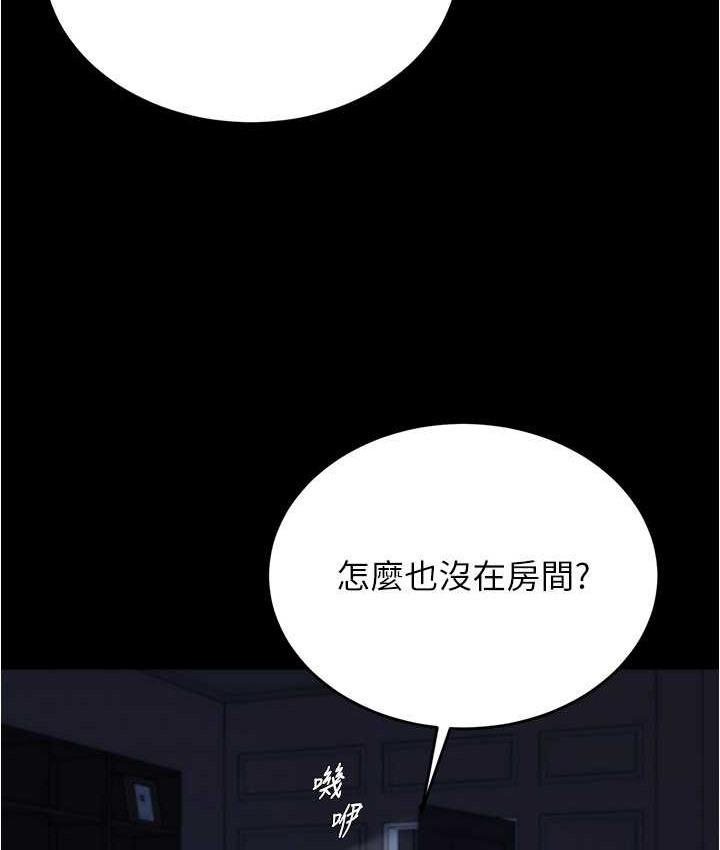 109P - 小裤裤笔记
