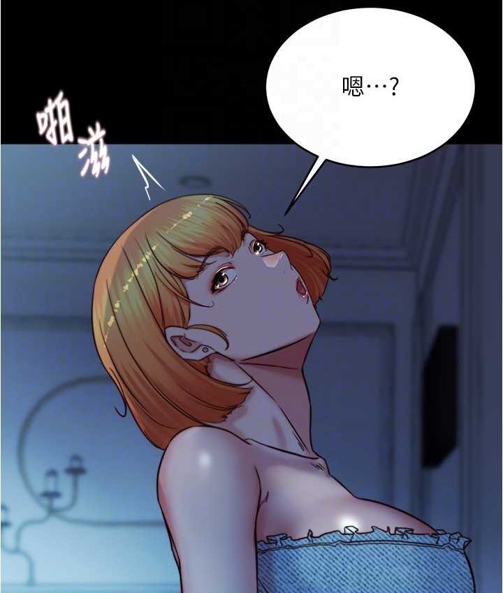 111P - 小裤裤笔记