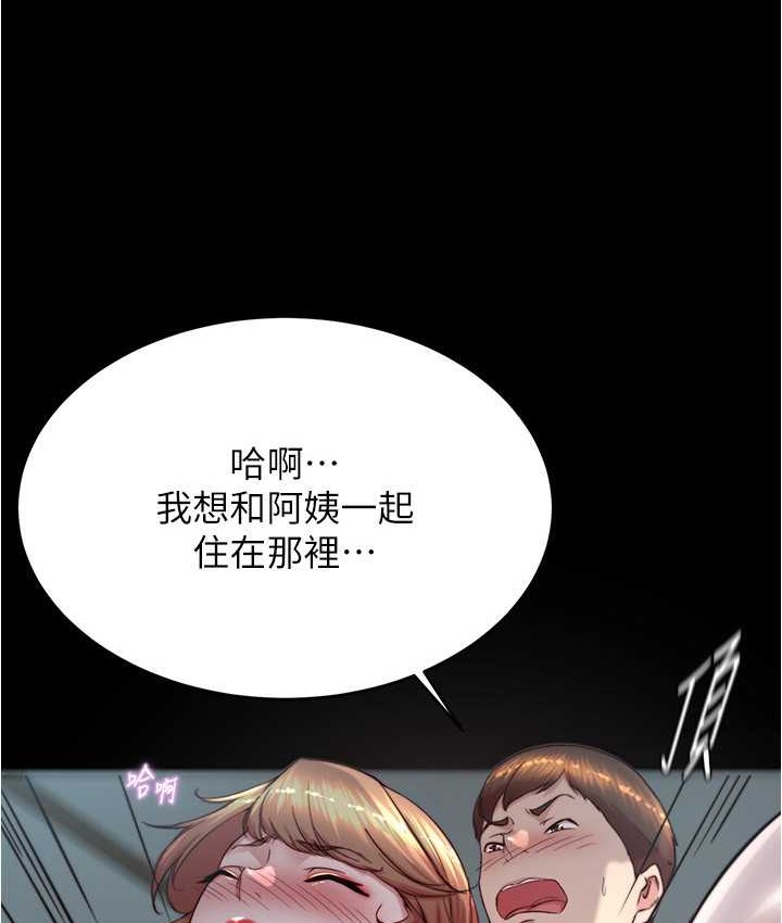 17P - 小裤裤笔记