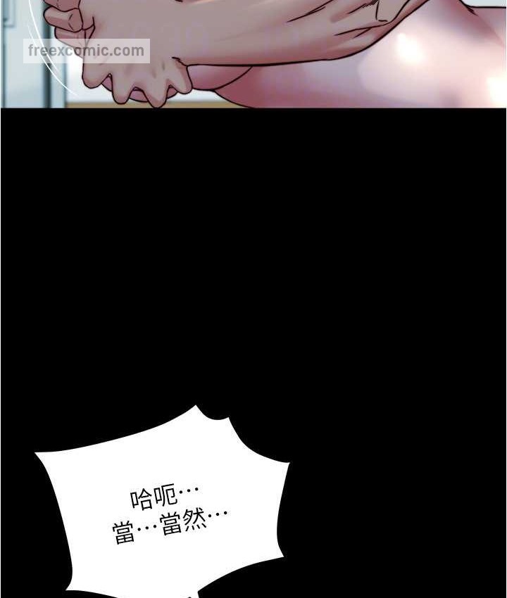 25P - 小裤裤笔记