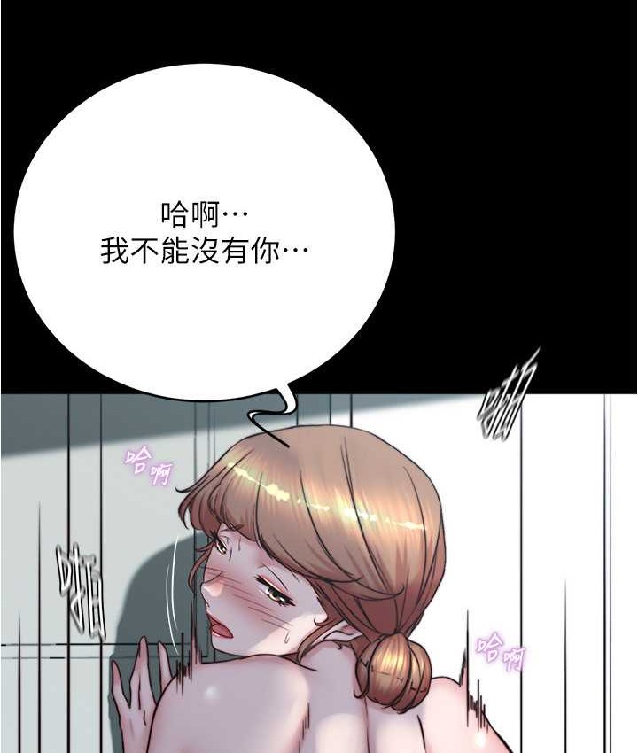 29P - 小裤裤笔记