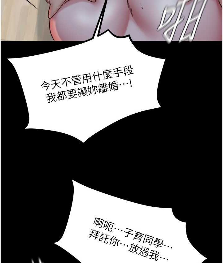 3P - 小裤裤笔记