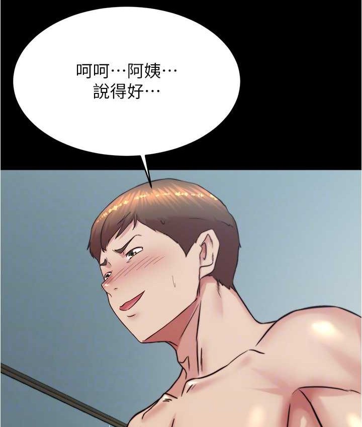 41P - 小裤裤笔记