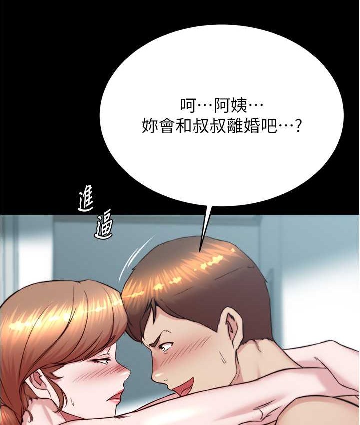 65P - 小裤裤笔记