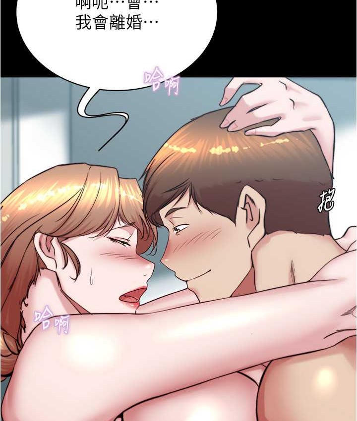 67P - 小裤裤笔记