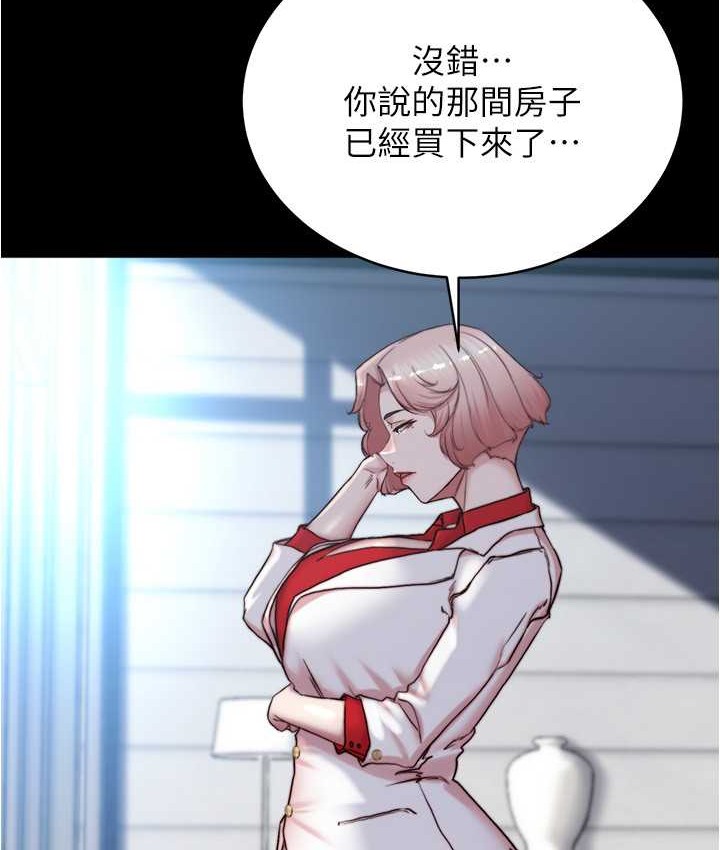80P - 小裤裤笔记