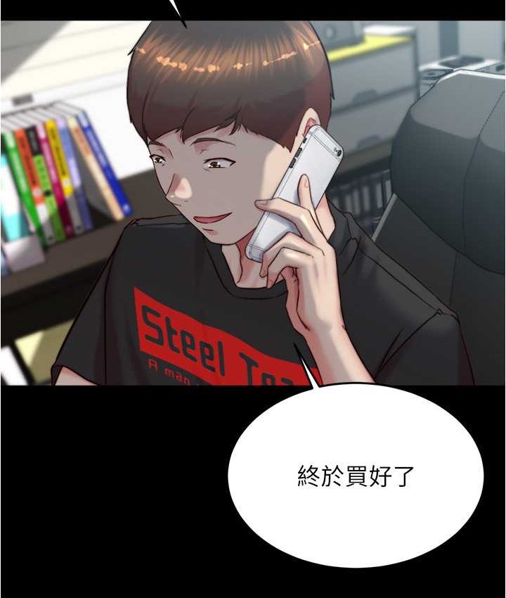 82P - 小裤裤笔记