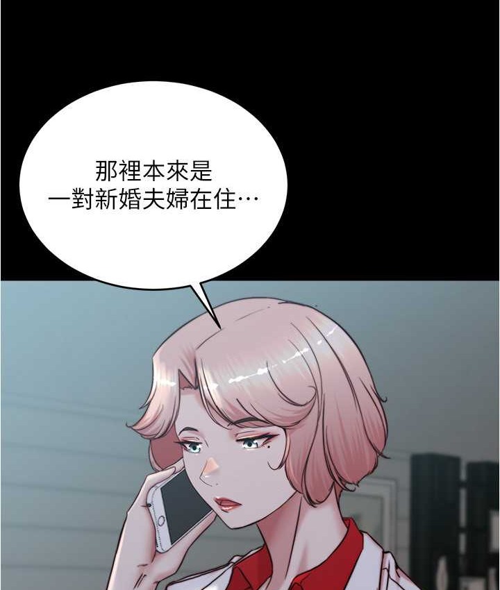 83P - 小裤裤笔记