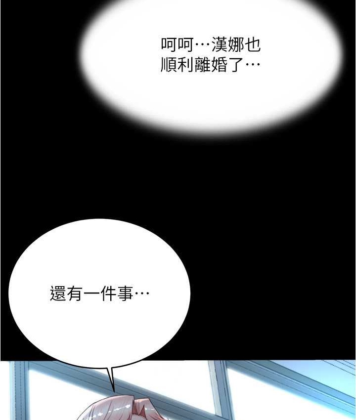 86P - 小裤裤笔记