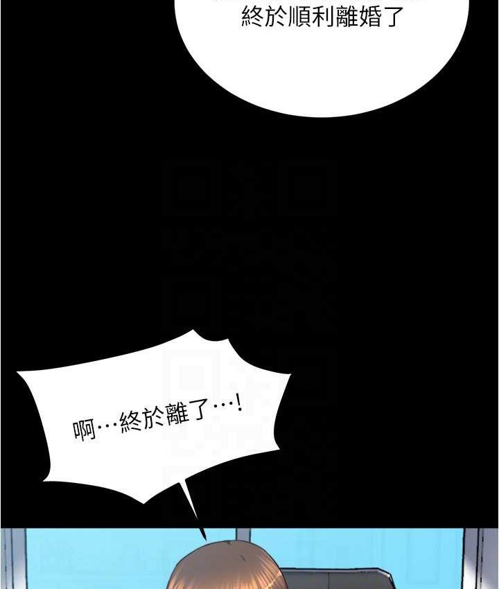 88P - 小裤裤笔记