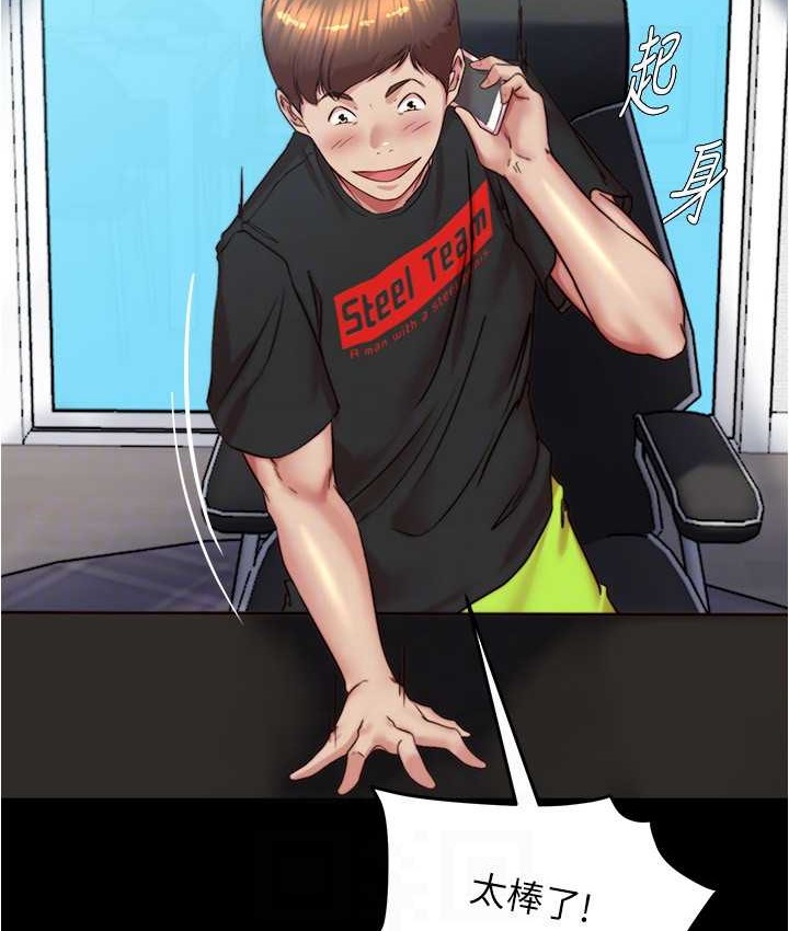 89P - 小裤裤笔记