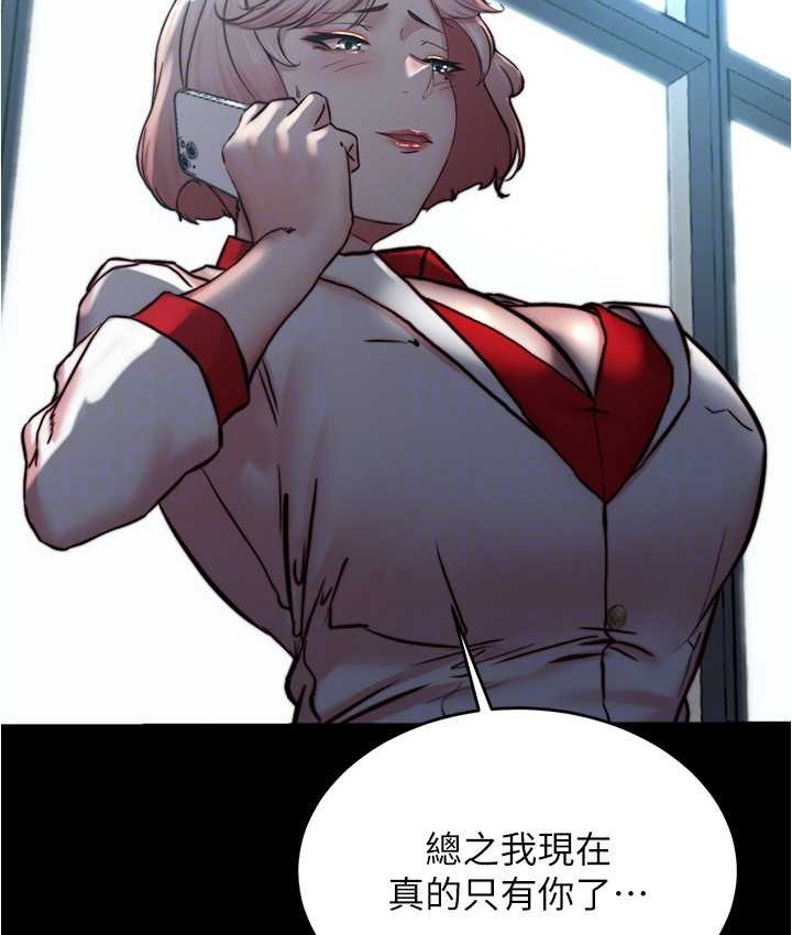 91P - 小裤裤笔记