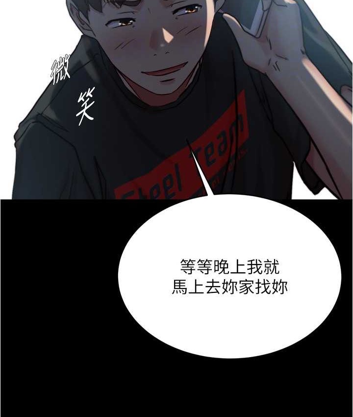 93P - 小裤裤笔记