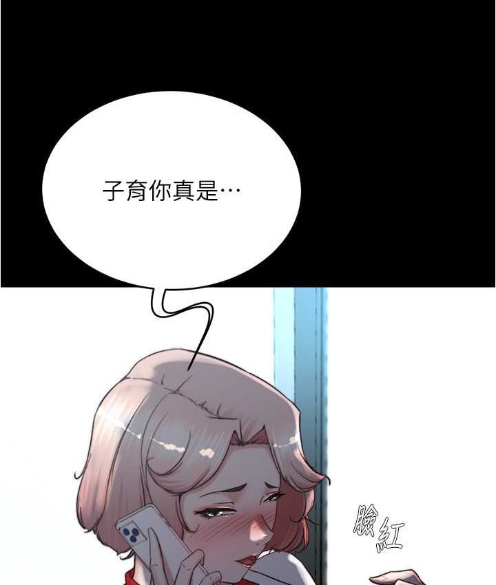 94P - 小裤裤笔记