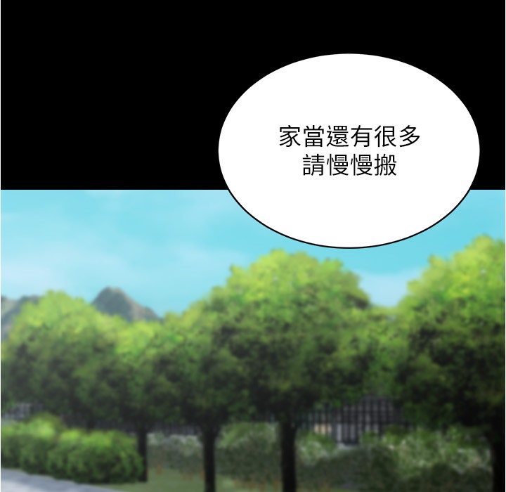 103P - 小裤裤笔记