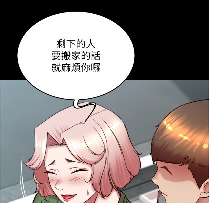 109P - 小裤裤笔记