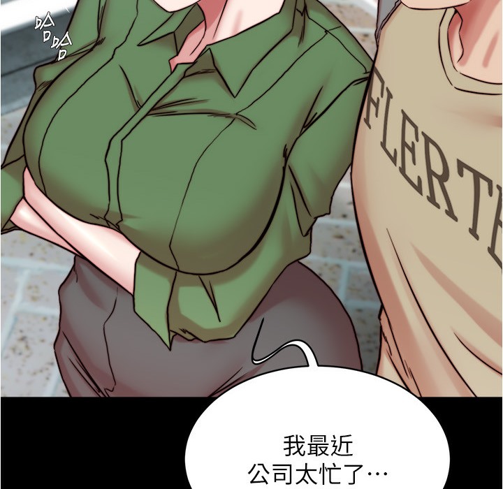 110P - 小裤裤笔记