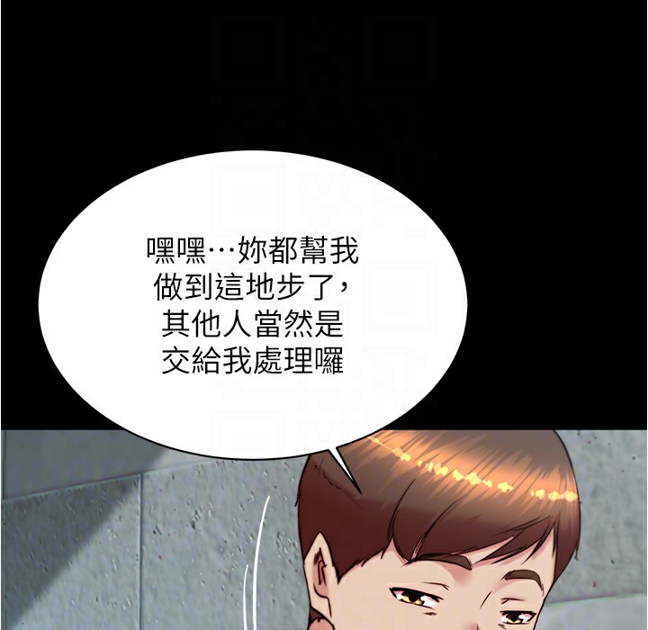 112P - 小裤裤笔记