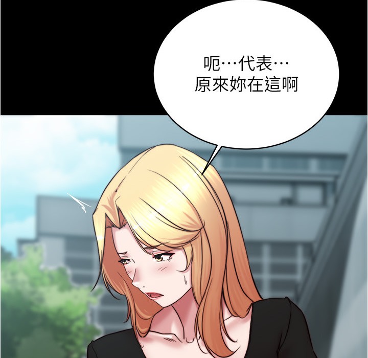 119P - 小裤裤笔记