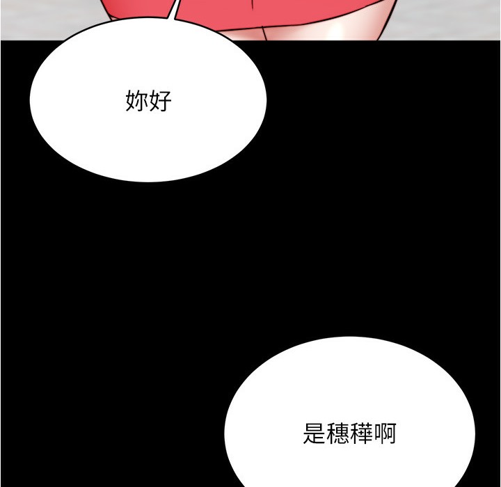 121P - 小裤裤笔记
