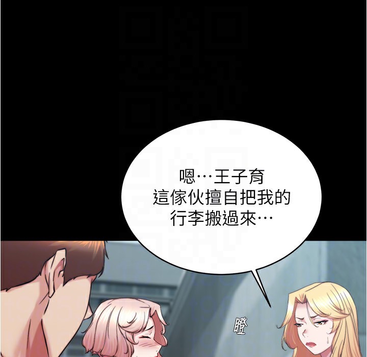 124P - 小裤裤笔记