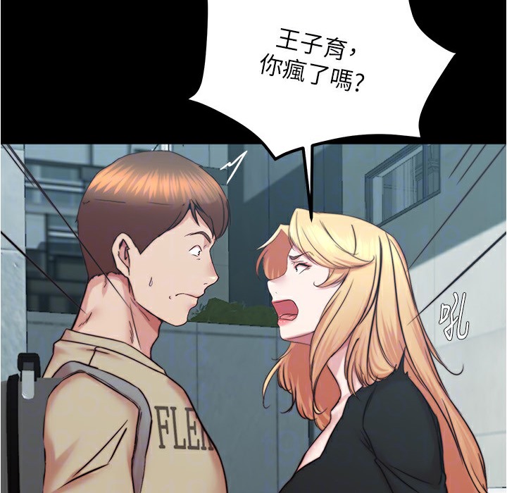 129P - 小裤裤笔记