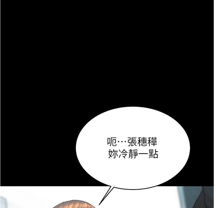 131P - 小裤裤笔记