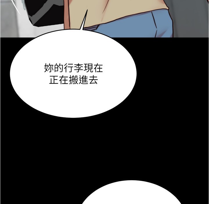 133P - 小裤裤笔记