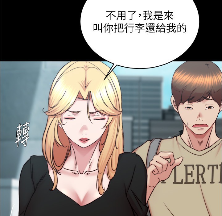 134P - 小裤裤笔记