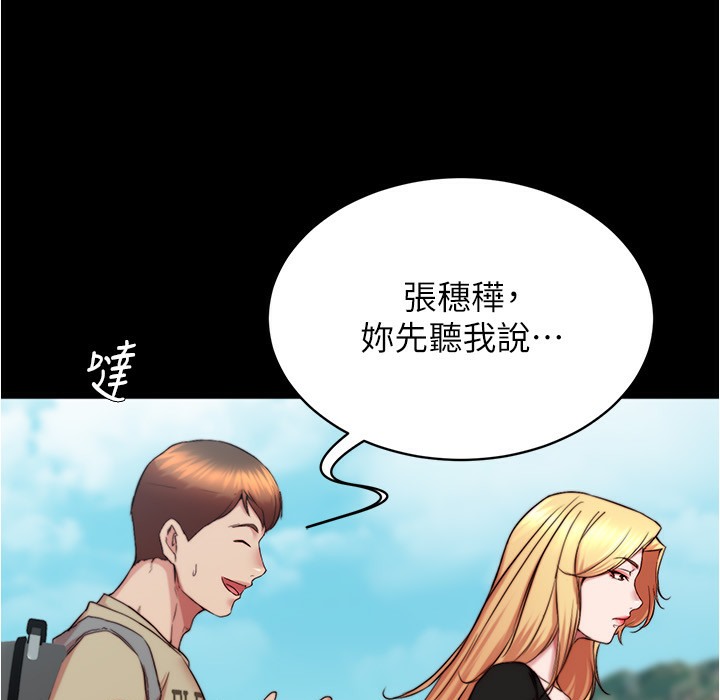 137P - 小裤裤笔记