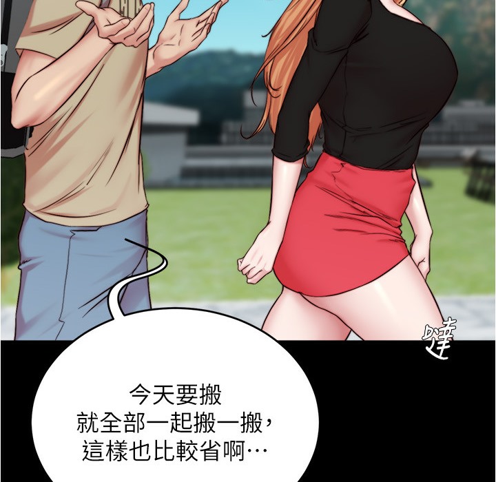 138P - 小裤裤笔记