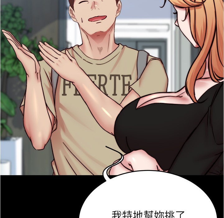 142P - 小裤裤笔记