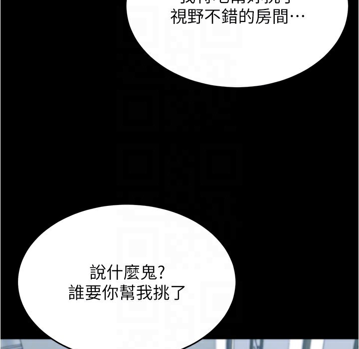 143P - 小裤裤笔记
