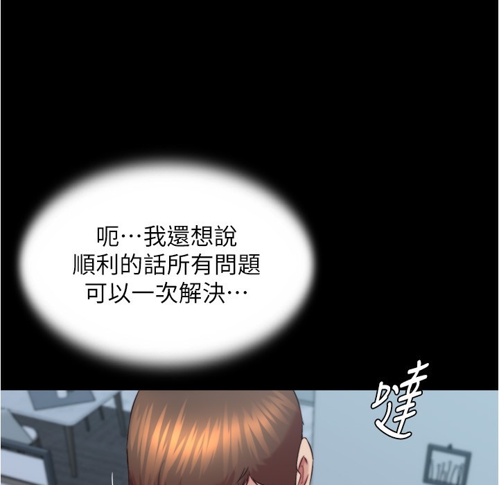 149P - 小裤裤笔记