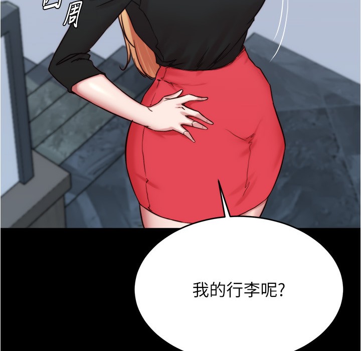 154P - 小裤裤笔记