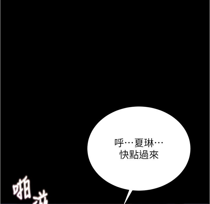 1P - 小裤裤笔记
