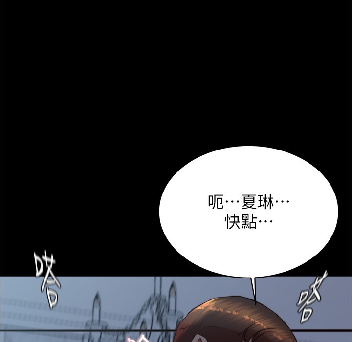21P - 小裤裤笔记