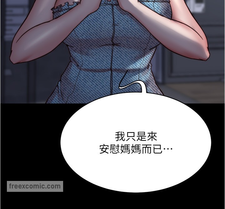 25P - 小裤裤笔记