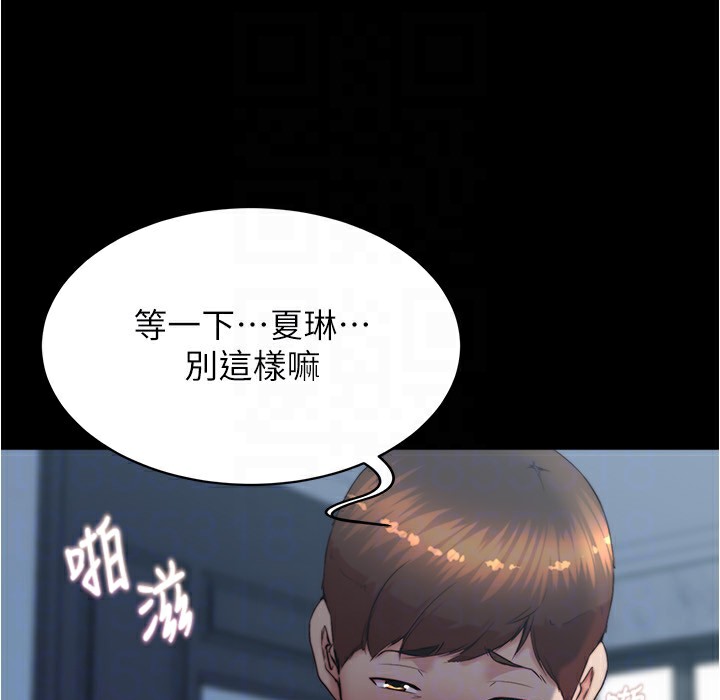 26P - 小裤裤笔记