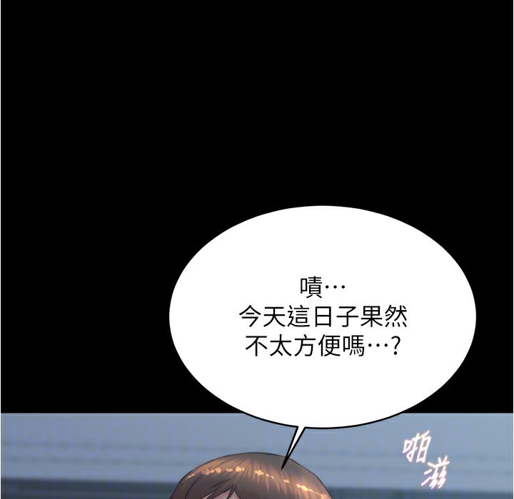 30P - 小裤裤笔记